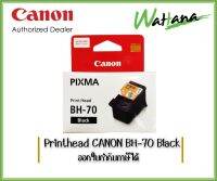 Printhead CANON BH-70 Black  for G1020/G2020/G3020/G3060/GM2070/GM4070/G5070/G6070/G7070