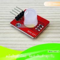 LED 10MM RGB Module Light Emitting Diode โมดูล LED 10 มิล