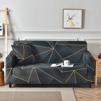 【jw】❒ Geométrica elástica Slipcovers Sofá Sofá Capa Sala de estar Tudo Incluído Deslizamento-Resistente L Corner 1pc