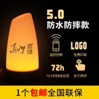 Bar Table Lamp Led Charging Atmosphere Creative Personality Clear Bar Table Lamp Night Light Desktop Service Lamp Script Killing Lamp 【SEP】