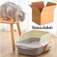 FUJI PET กระบะทรายแมว กระบะทรายแมวรุ่นทรงขอบสูง มี 2 ขนาด เล็ก ใหญ่ ราคาถูก