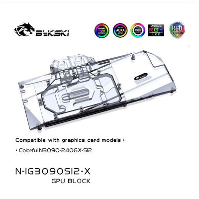 Bykski 3090 GPU Water Cooling Block,สำหรับ IGame N3090-2406X-SI2, Full Cover Cooler CPU GPU, N-IG3090SI2-X