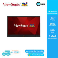 VIEWSONIC MONITOR (จอมอนิเตอร์) (VA1655) 16" IPS 60Hz (BLACK)