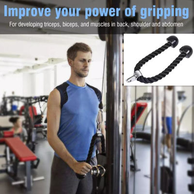 eyeplay กล้ามเนื้อลูกหนู Triceps Tension Rope Fitness Gym Push Pull Push Cable Attachment Musculus Biceps Triceps Tension Rope Bodybuilding Gym Push Pull Press Cable Attachment