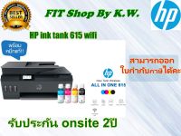 HP Printer inktank 615 (Print Scan Copy FAX Autofeed WiFi)