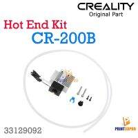 3D Printer Part Creality CR-200B Hotend Kit อะไหล่เครื่องพิมพ์ 3D Hot End Kit ชุดหัวพิมพ์