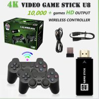 Game Stick 4k Classic Retro Vio Wireless Video Game Stick U8 Console พร้อมระบบเกมใหม่มากกว่า 3500 / 10000 เกม กล่องควบคุมวิดีโอเกมครอบครัว 4k วิดีโอย้อนยุค ของแท้ QC8191602