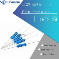 50pcs 1/2W Metal film resistor 1R 2.2M 100R 220R 330R 1K 1.5K 2.2K 3.3K 4.7K 10K 22K 47K 100K 100 220 330 1K5 2K2 3K3 4K7 ohm