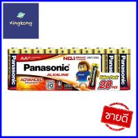 ถ่านอัลคาไลน์ PANASONIC AA LR6T แพ็ก 20 ก้อนALKALINE BATTERY PANASONIC AA LR6T PACK 20 **หมดแล้วหมดเลย**