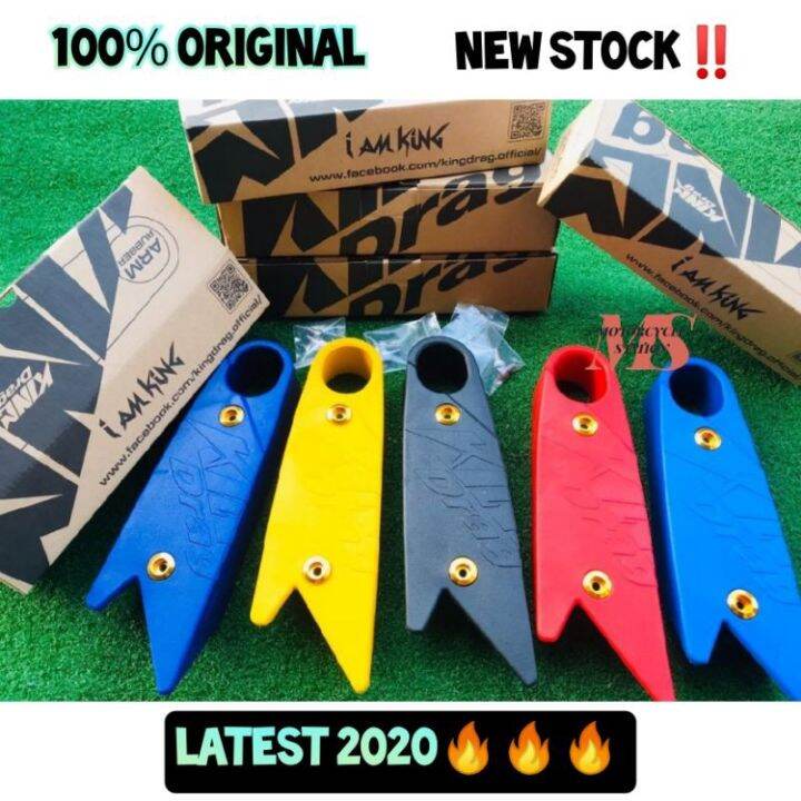 SWING ARM RUBBER GETAH KINGDRAG KING DRAG ORIGINAL Lazada