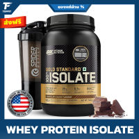 Optimum Nutrition 100% Gold Standard Isolate  1.64 Lbs.- เวย์โปรตีนไอโซเลท Free Shaker