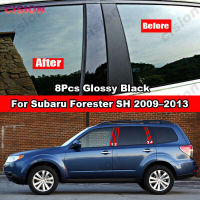 สำหรับ Subaru Forester SH Mirror Effect ประตูหน้าต่างเสากลาง B C ฝาครอบเสาขอบกันริมสีดำคาร์บอนไฟเบอร์ PC วัสดุสติกเกอร์