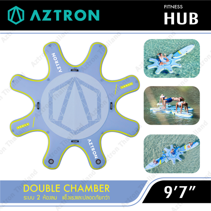 aztron-fitness-hub-97-sup-board-บอร์ดโยคะ-บอร์ดยืนพาย-บอร์ดลม-มีบริการหลังการขาย-รับประกัน-6-เดือน