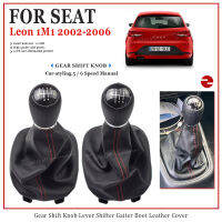 คุณภาพสูงรถเกียร์ Stick Shift Knob หนัง Boot สำหรับ Seat Leon 1M1 2002 2003 2004 2005 2006