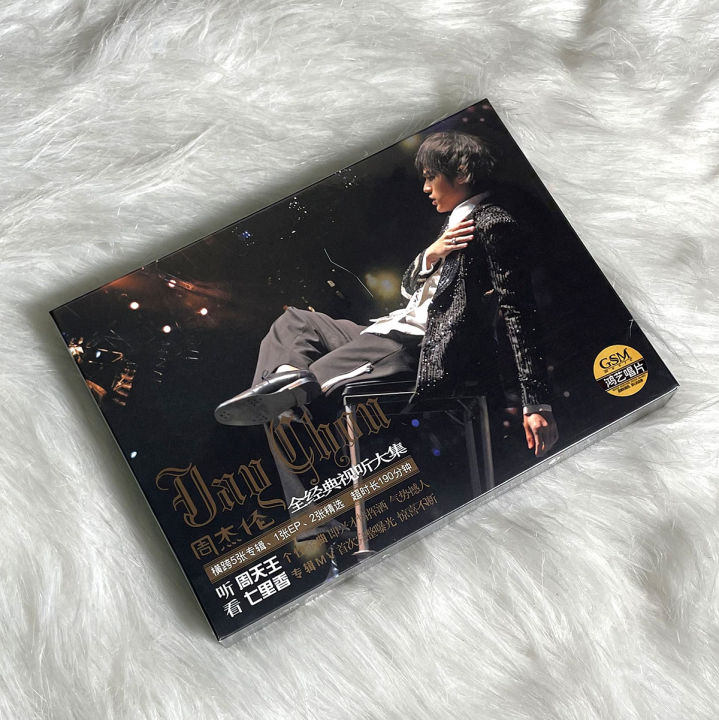 Genuine Jay Chou album Incomparable Concert + Qilixiang MV 2CD + VCD ...