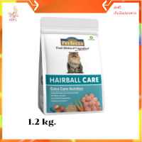 ✨?ส่งฟรีPerfecta Care hairball care สูตรลดก้อนขน อาหารแมว เพอร์เฟคต้า แคร์ ขนาด 1.2 kg เก็บเงินปลายทาง ??