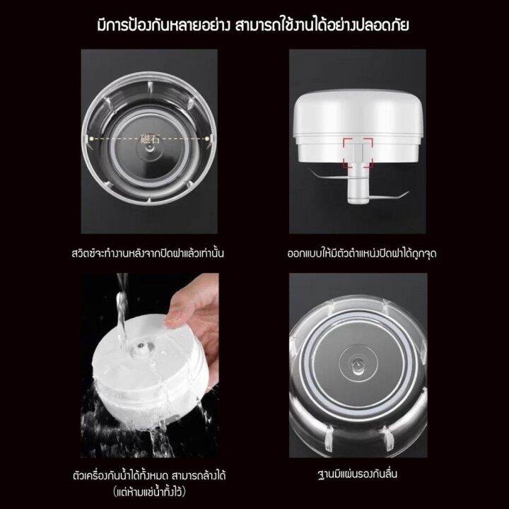 topshome-ที่บดกระเทียมไฟฟ้า-เครื่องบดกระเทียมไฟฟ้า-เครื่องสับกระเทียม-เครื่องปั่นกระเทียม-มินิ-ไร้สาย