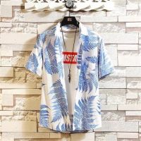 meimeishopเสื้อเชิ้ตสไตล์เกาหลี เสื้อฮาวาย ผ้าดีมาก Hawaii Style Korea