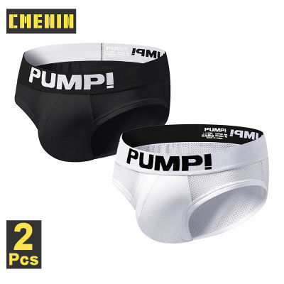 [CMENIN]PUMP ชุดชั้นในชาย กางเกงใน กางเกงชั้นใน กางเกงซับใน กางเกงในผู้ชาย (1แพ็ค มี2ชิ้น) H589