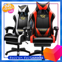 INTER HOME เก้าอี้เล่นเกมส์ เก้าอี้เกมมิ่ง Gaming Chair เก้าอี้โมเดิร์น813 เก้าอี้ทำงาน ปรับระดับได้มีให้เลือก 5 สี