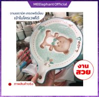 จานมีด้าม ขนาด8 นิ้ว จานลายสวยๆ ceramic plate จานคาเฟ่ จานราคาถูก จานขนม จานสวยๆ เซรามิกเนื้อหนา คุณภาพขึ้นห้าง เข้าไมโครเวฟได้