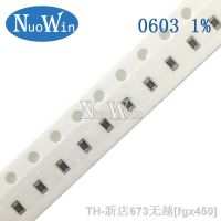 【LZ】❀﹉☂  100pcs 0603 1  SMD resistor 1/10W 23.2K 23.7K 24K 24.3K 24.9K 25.5K 26.1K 26.7K 27K 27.4K 28K 28.7K 29.4K 30K 30.1K 30.9K ohm