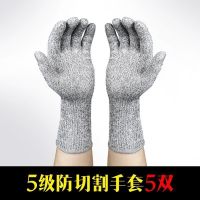 [Fast delivery] anti-cut gloves steel wire fish killing anti-stab kitchen anti-cut anti-puncture anti-cut protection wear-resistant non-slip gloves