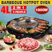 Barbecue Hot Pot Electric Griddles Electric Grills Pot 1800W 220V Non-Stick BBQ Griddle Home Hotpot Baking Plate Home Hotpot 2 IN 1