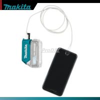 MAKITA รุ่น ADP08 Adapter ที่ชาร์จแบบพกพาสำหรับสมาร์ทโฟน 12V Max  (เฉพาะตัวเครื่อง)