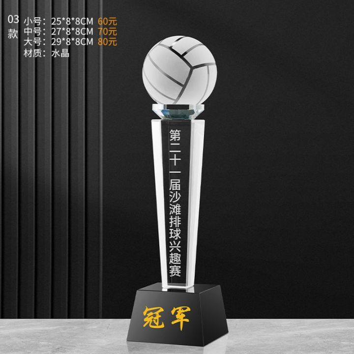 2023-original-genuine-volleyball-trophy-custom-sports-games-mvp-shooter-player-trophy-customization