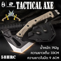 HX OUTDOORS Tactical axe 33CM 742g อุปกรณ์แคมปิ้ง HUNTING KNIFE ความแข็งสูง 58HRC G10 non-slip handle การออกแบบบูรณาการขวาน/ค้อน hatchet มีดพกเดินป่า มีดเดินป่าใหญ่