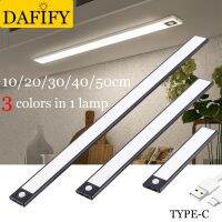 ✐✜ DAFIFY 10/20/30/40/50CM 3 Colors Aluminum USB LED Night Light Wall Lamp TYPEC Cabinet Lamp Motion Sensor Kitchen Cabinet Light