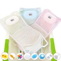 【Ready】? by bath net new bath -slip baby bath bed bath bathtub nd il net pocket