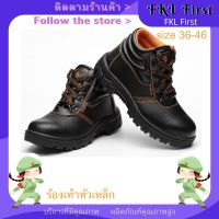 Safety Shoes / รองเท้าป้องกันแรงงาน / ชาย / หัวเหล็ก / สูงด้านบน / ต่อต้านชน / ป้องกันการเจาะ / สวมทน / ระบายอากาศ / ยาง แต่เพียงผู้เดียว / รองเท้าทำงาน / รองเท้านิรภัยป้องกัน/รองเท้าเซฟตี้แฟชั่น