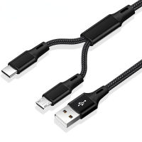 【2023】2 In 1สาย Micro USB Type C สายชาร์จอย่างรวดเร็วสายชาร์จศัพท์แท็บเล็ตสายชาร์จ2in1สายไนลอนถัก Android