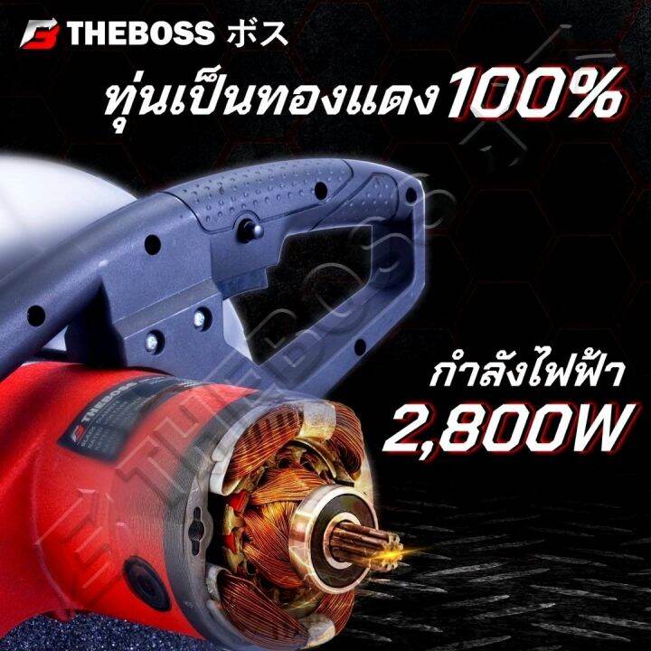 theboss-เครื่องตัดเหล็ก-ไฟเบอร์-14-นิ้ว-ทุ่นทองแดงแท้-100-รองรับงานหนัก-สีดำ-เทา