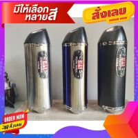 ปลายท่อทรง Yoshimura R77 คารฺ์บอนเเท้ งานสวยสุด เเละดีสุด ในตลาด ณ.ตอนนี้  สวมท่อ 2นิ้ว (สินค้าพร้อมจัดส่ง ภายใน 24 ชั่วโมง)