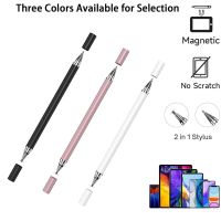 Universal Capacitive Pen  High-quality Touch Pen  Fingerprint Proof Stationery  Tablet Pen  IPad Tablet Computer Capacitive Pen Stylus Pens