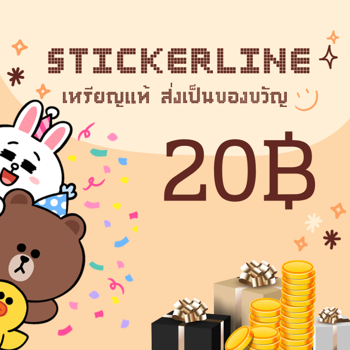 stickerline-themeline-melody