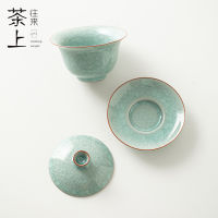 Spot parcel post Gaiwan Single High-Grade Non-Scald Jingdezhen Ru Ware Ice Flower Glaze Kung Fu Tea Set Porcelain Tea Brewing Bowl with Cover