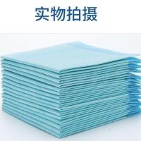 Kang Yijia adult nursing pads isolate urine pad urine pad one-time elderly elderly care pad paper urine pad 44 pieces