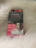 Cathy Doll Blackhead Cleansing Black Clay Mask เคที่ ดอลล์ โคลนลอกสิวเสี้ยน(1 กล่อง=6 ซอง )