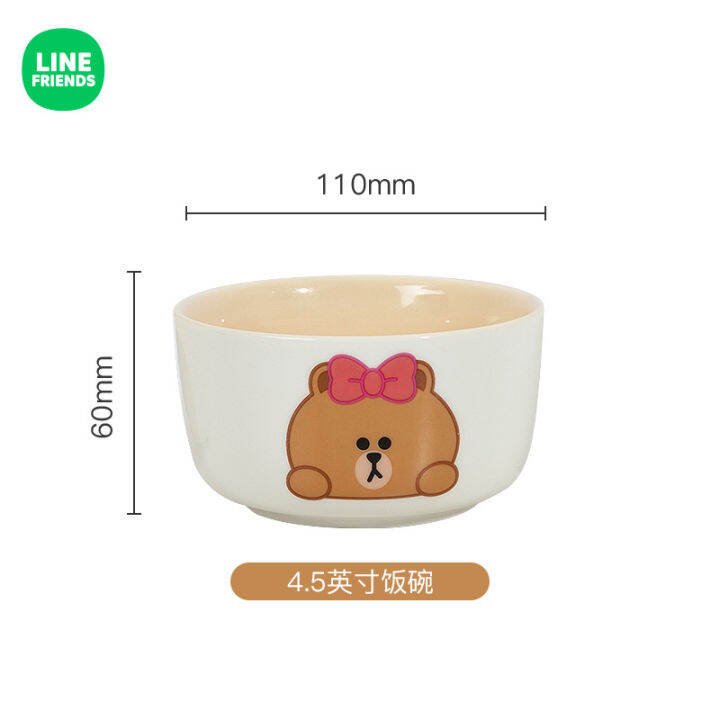 เครื่องใช้โต๊ะอาหารเซรามิคการ์ตูน-line-friends-ชามใส่อาหารของใช้ในบ้านชามก๋วยเตี๋ยวเด็ก-nmckdl-ที่สวยงามสูง