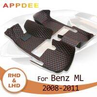 APPDEE ผ้าคลุมพรมรถยนต์แผ่นแปะเท้ารถยนต์สำหรับรถเบนซ์รุ่น ML W164 2008 2009 2010 2011