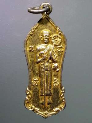 เหรียญกะไหล่ทองพระสิวลี วัดราชสิทธาราม ศรี นิรันดร์ คณะ 3 จัด สร้างปี 2516