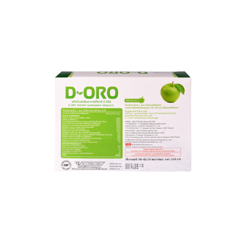 d-oro-nbsp-detox-nbsp-ดี-โอโร่-nbsp-ดีท๊อก-ท้องไม่ผูก-ลำไส้สะอาด