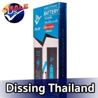 Dissing Battery เพิ่มความจุ 8+ **ประกันแบตเตอรี่ 1 ปี** #แบตมือถือ  #แบตโทรศัพท์  #แบต  #แบตเตอรี  #แบตเตอรี่