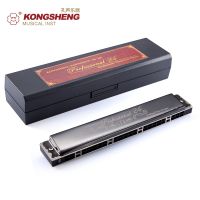 KONGSHENG Woodwind Instrument Mouth Organ Tremolo Harmonica 24-holes Hot Sale of C for Beginners C/D/ D/E/F/ F/G/ G/A/ A/B