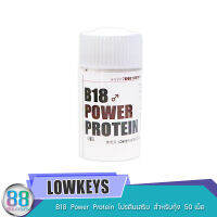 LOWKEYS  B18  Power  Protein  โปรตีนเสริม  สำหรับกุ้ง  50 เม็ด