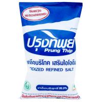 [ส่งฟรี] Free delivery Prungthip Salt 500g. Cash on delivery เก็บปลายทาง